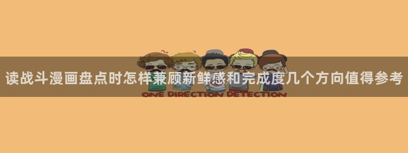 快看漫画官网