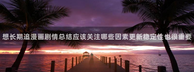 玄幻漫画