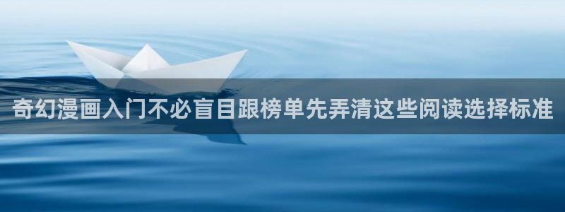在线日漫