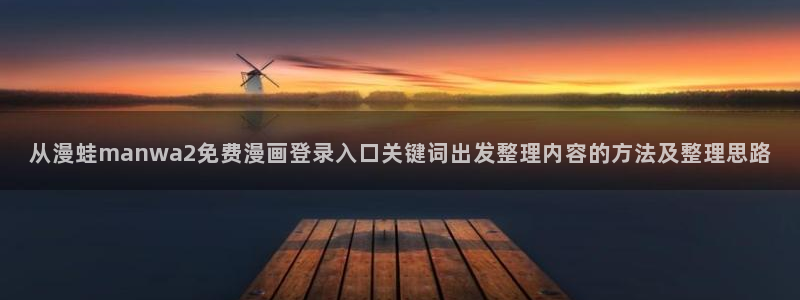 日漫排行榜