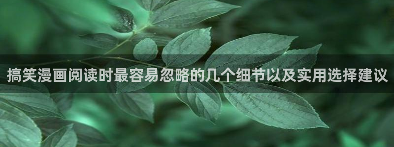 韩漫在线阅读